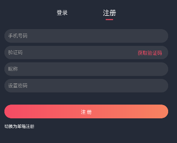 囧次元怎么注册3