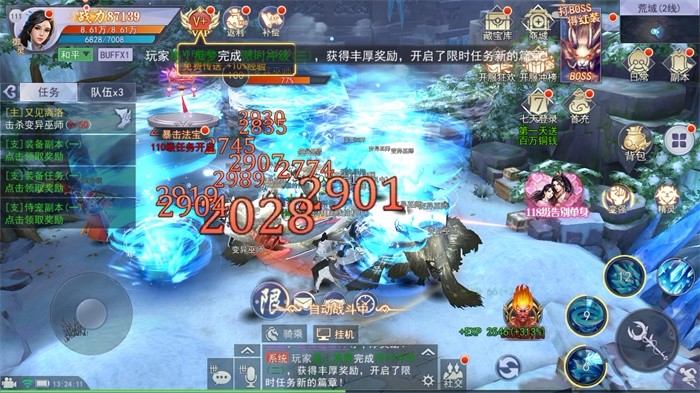 镇魂修仙