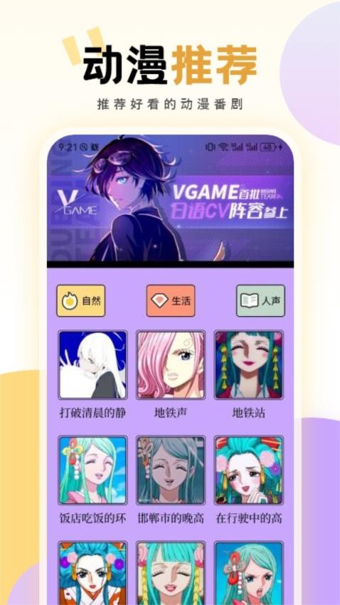 一耽漫画正版官网版