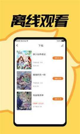 jmcomic2最新安装包1.7.0官方正版