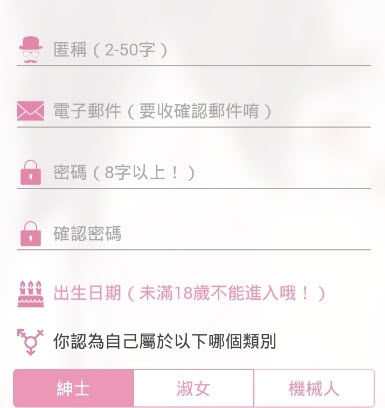 注册步骤示意图2