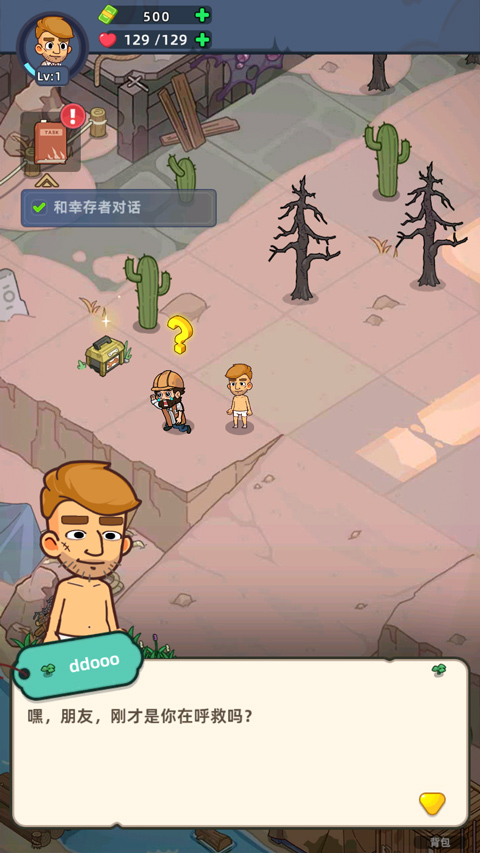 迷你生存僵尸大战(Mini Survival)