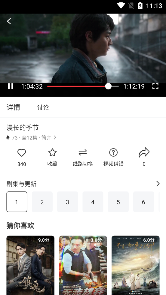 影达影视ios