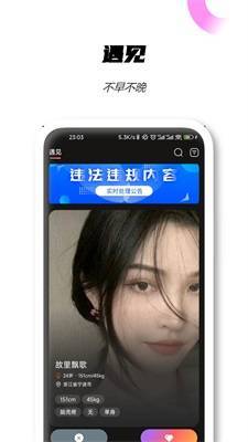 SUB社交
