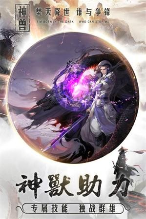 太乙修仙录