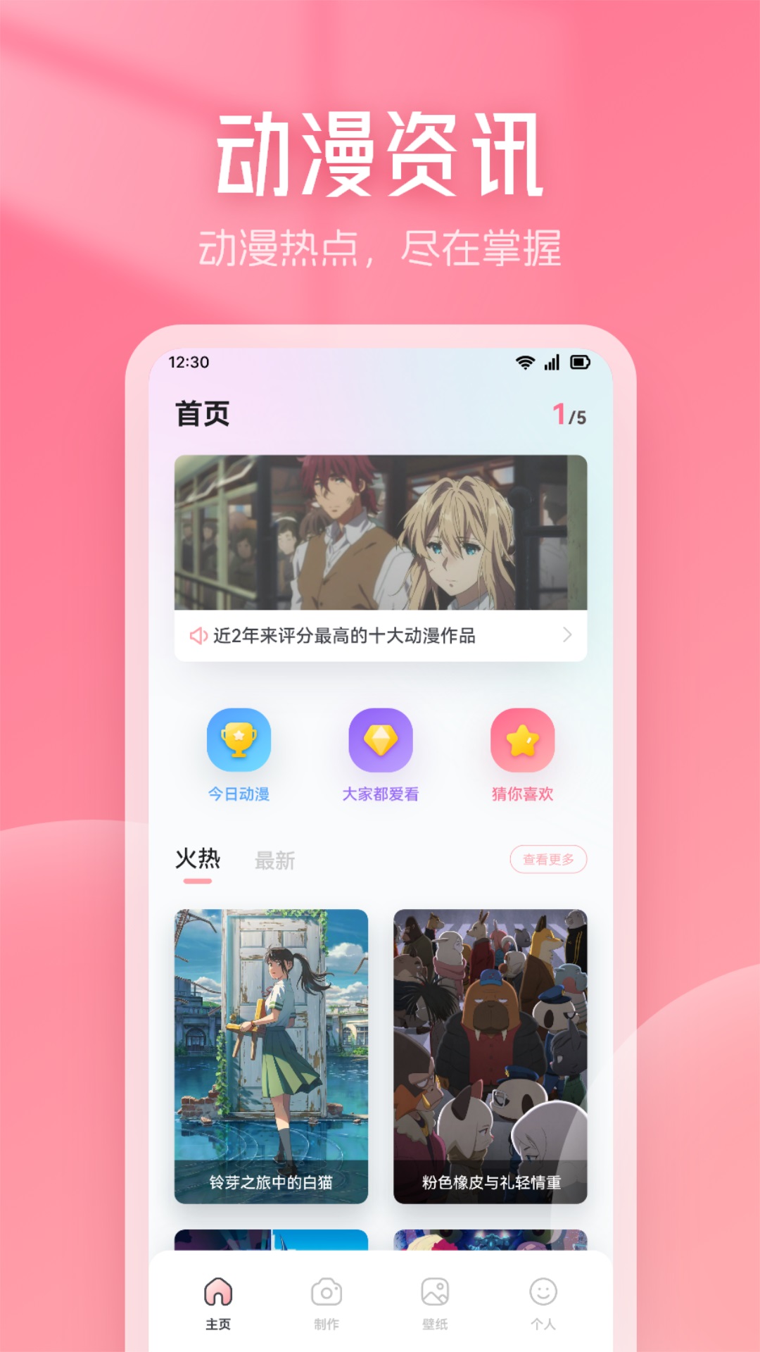 香香腐宅app官方版
