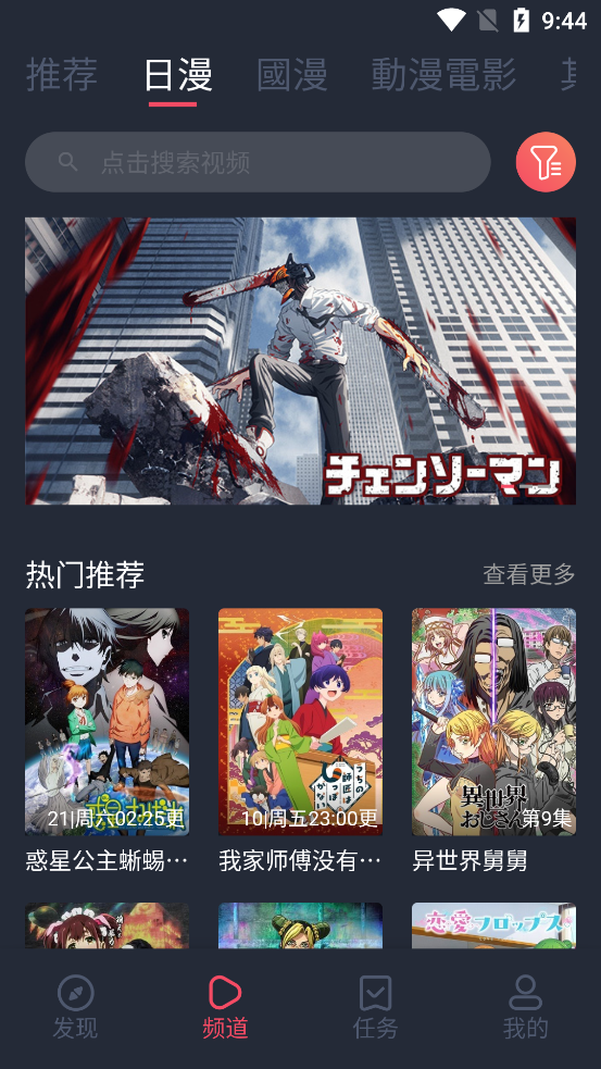 凹次元app