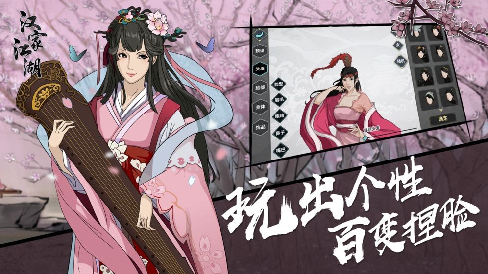 玄仙轮回
