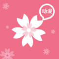 囧次元动漫v1.5.6.8