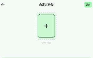 笔触阁2024