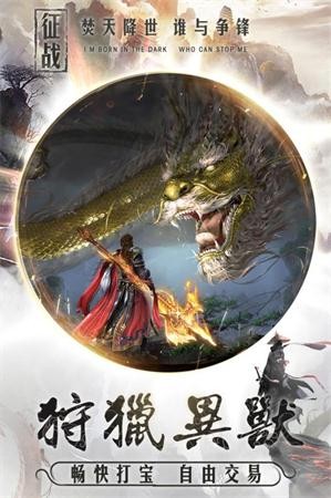 太乙修仙录