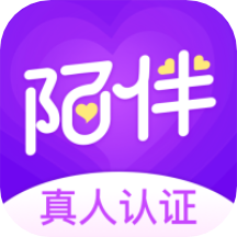 陌伴