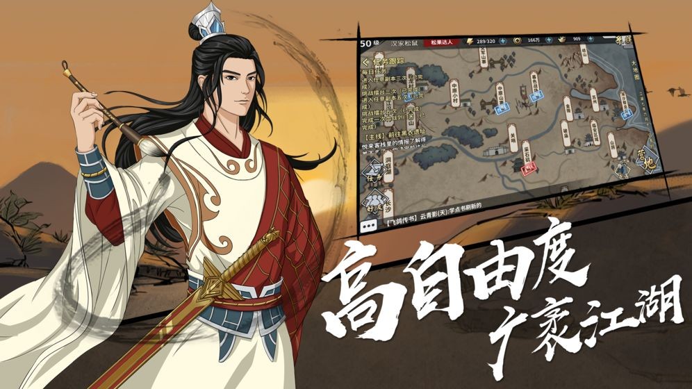 玄仙轮回