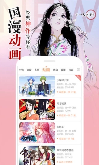 涩里番app免费
