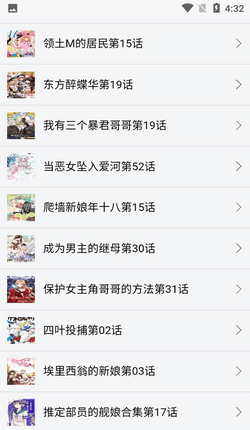 新新漫画无删减版