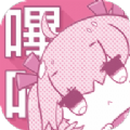 picacg2.2.1.2.3.4.apk下载