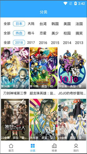 天使动漫最新版安卓版