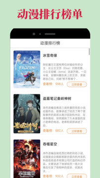 OmoFun无广告