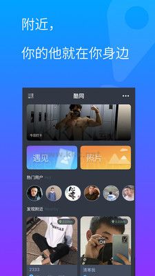 彩虹版gtv