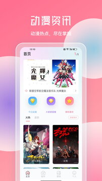 JMComic2安装包36MB