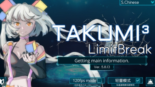 工匠三次方(TAKUMI3)