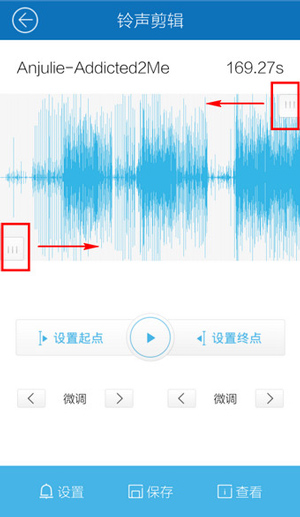 酷我畅听永久免费