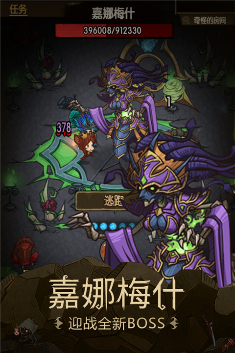 贪婪洞窟折相思内置菜单