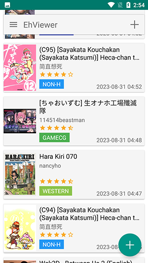 ehviewer最新APP