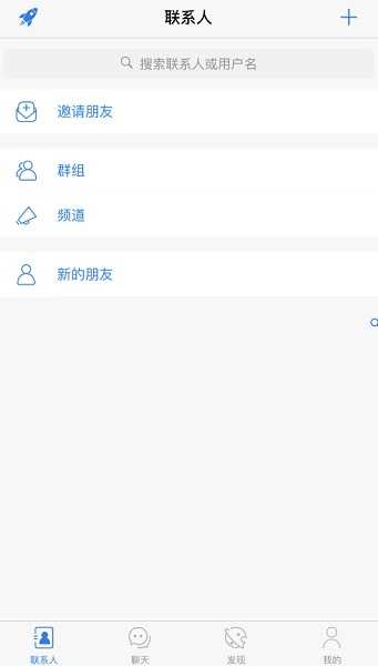 potatochat最新版本