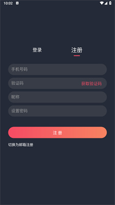 黑白弹幕最新纯净版