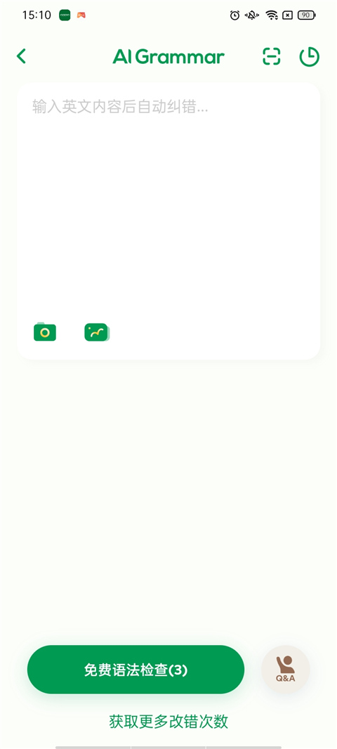 hellotalk外国交友软件