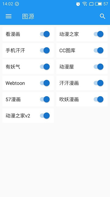 Cimoc漫画官方