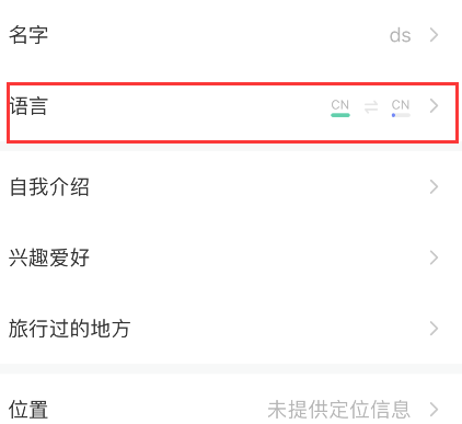 hellotalk外国交友软件