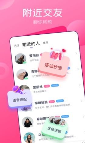 小猫直播软件