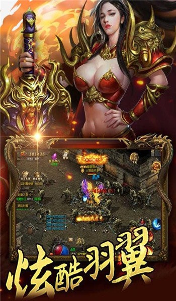 仙境复古传奇至尊