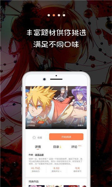 jkmh10.app旧版