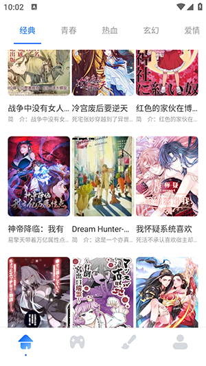 jm天堂正版