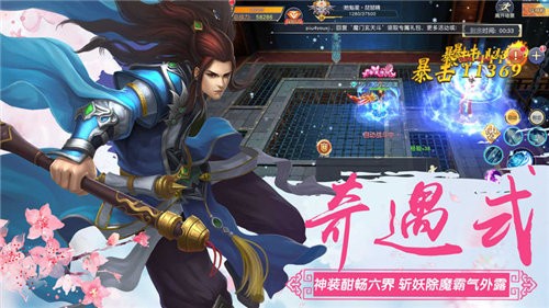 不死药仙