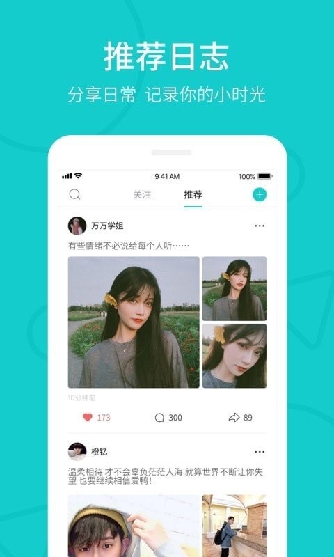 热拉app软件下载