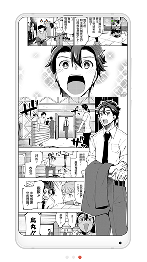 拷贝漫画最新版本2.1.9