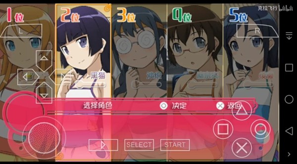 我的妹妹制造EX游戏
