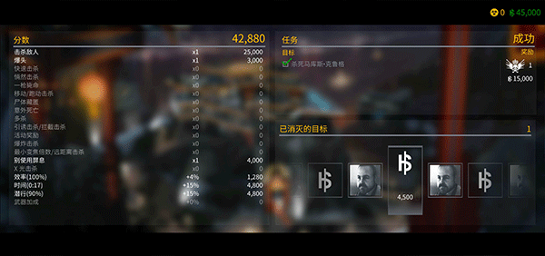 代号47狙击全武器解锁