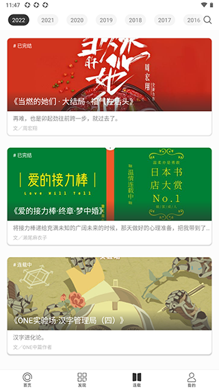 one一个成年版