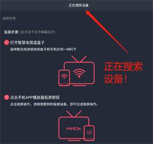 囧次元破解版免广告怎么投屏