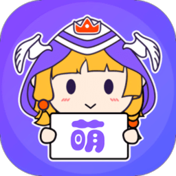 萌次元app官方版