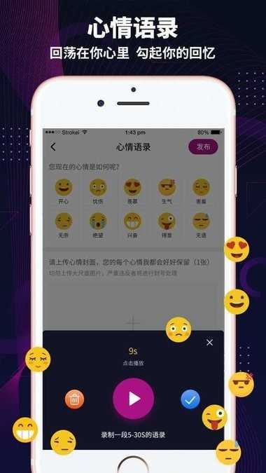 极乐园app黑色标版