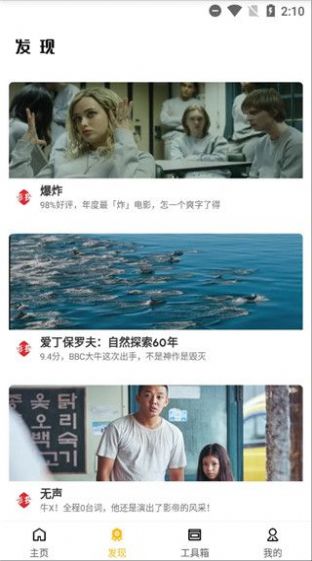 蝴蝶传媒(无限看)