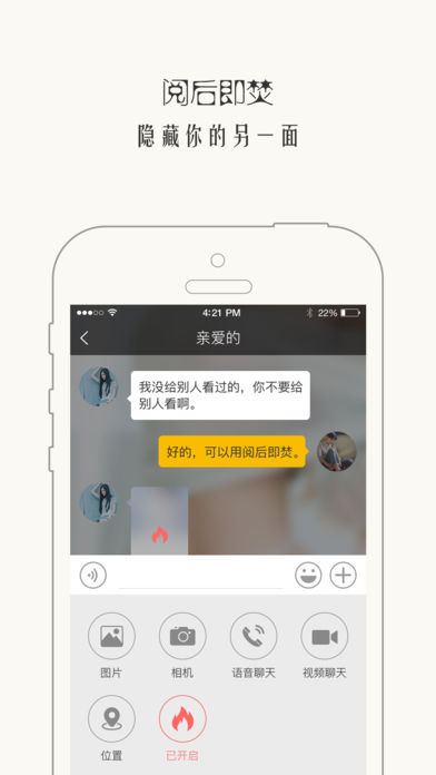 西檬之家字母圈