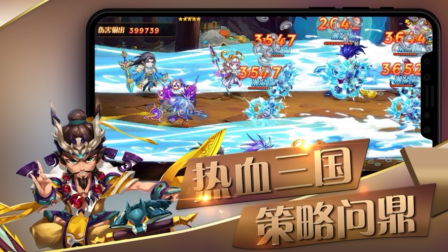 三国宠妃乱世