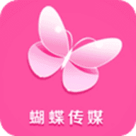 蝴蝶传媒(无限看)